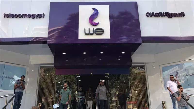 المصرية للاتصالات