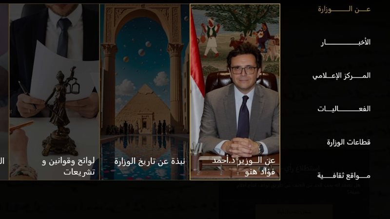 وزارة الثقافة تُطلق