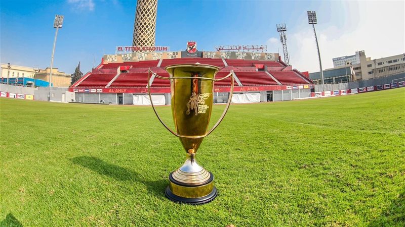 كأس السوبر المصري