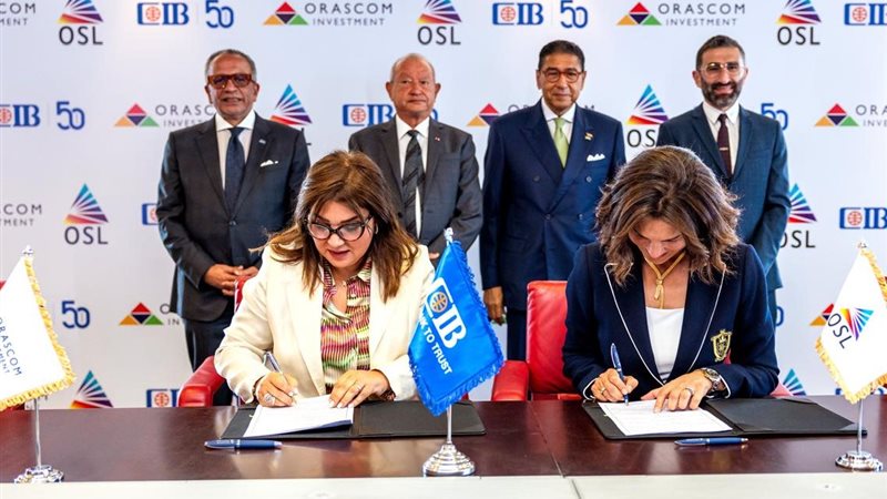 Cib يشارك في تمويل