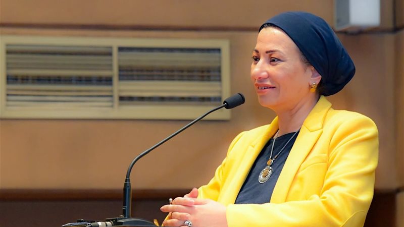 وزيرة البيئة