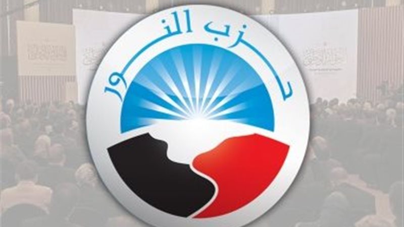 حزب النور