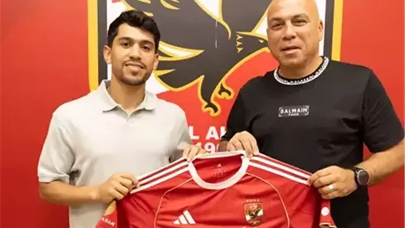 الأهلي يعلن ضم محمد
