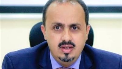 وزير الإعلام اليمني يدين استهداف مطار الملك خالد بالرياض