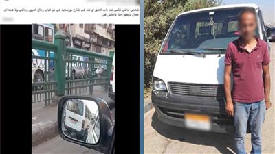 «علشان يختصر الطريق».. ضبط قائد ميكروباص سار عكس الاتجاه بالدرب الأحمر