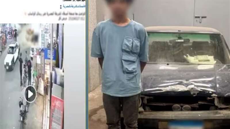 المتهم