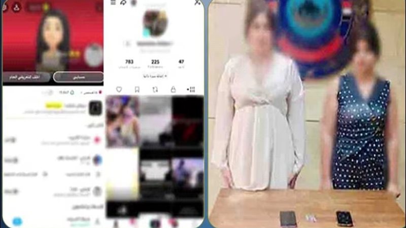 المتهمين