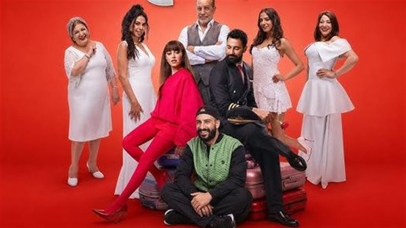 ريد فلاج 