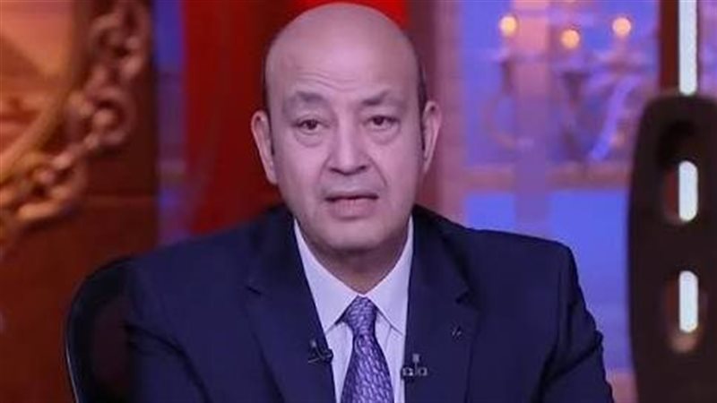 الإعلامي عمرو أديب