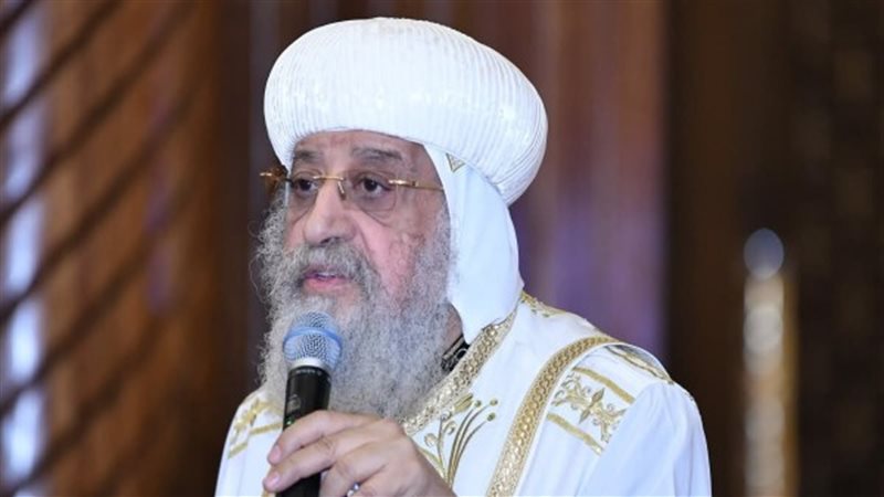  قداسة البابا تواضروس الثاني