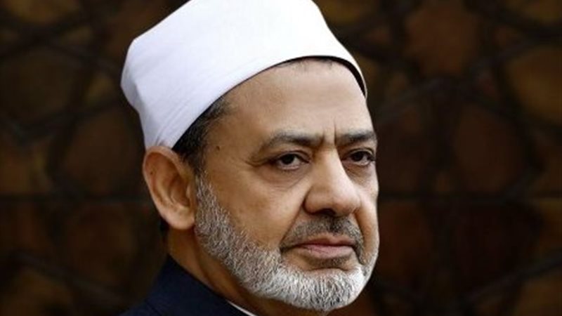 الإمام الأكبر الأستاذ