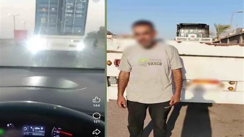 المتهم