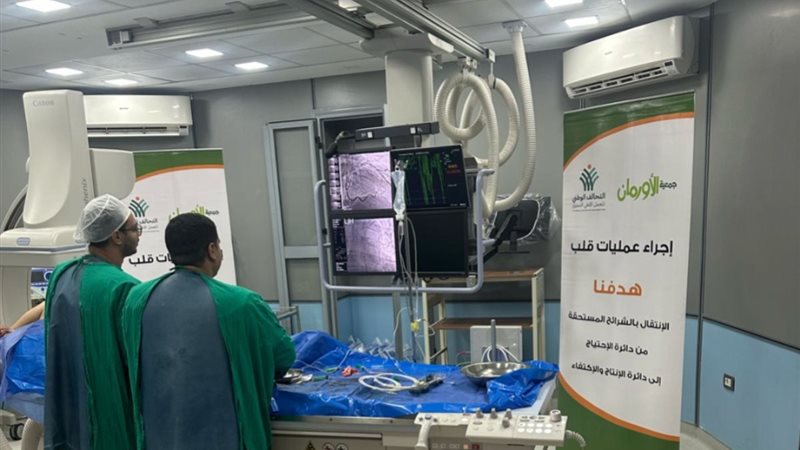 من داخل غرفة العمليات