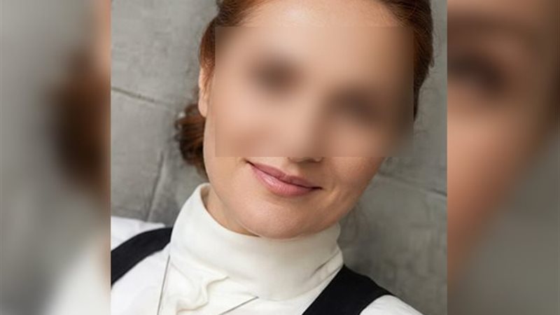 المتهمة