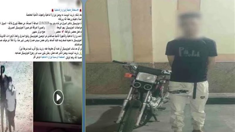 المتهم