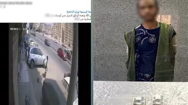 المتهم
