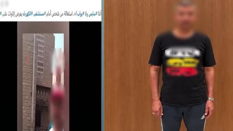 المتهم