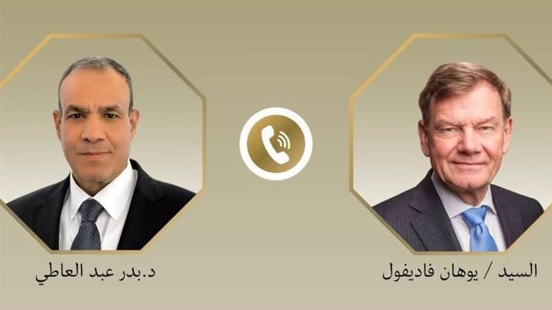  د. بدر عبد العاطي