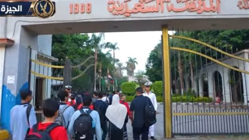جانب من التأمين 