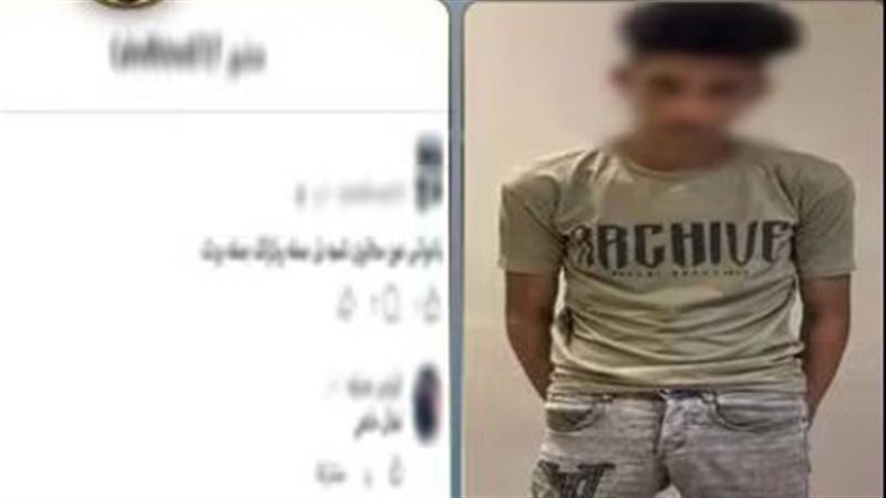 المتهم