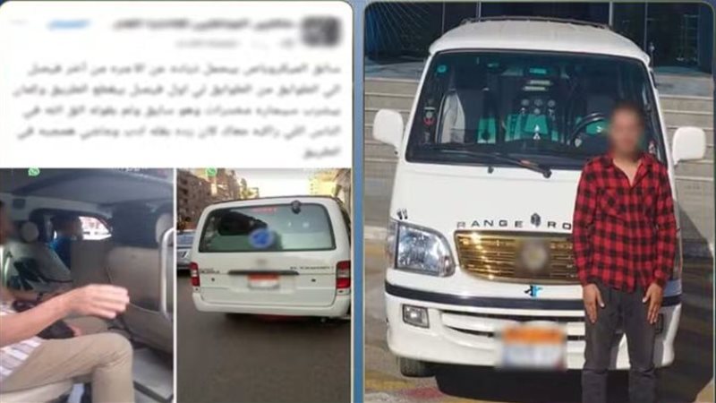 المتهم والواقعة