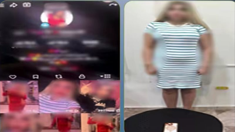 المتهمة 