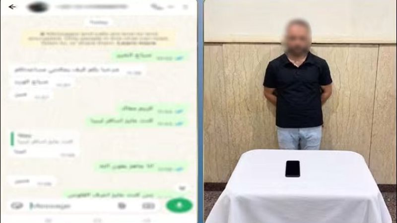 المتهم