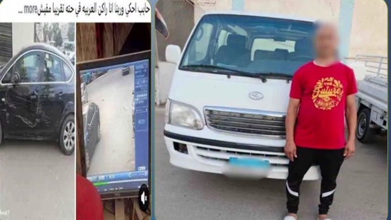 المتهم