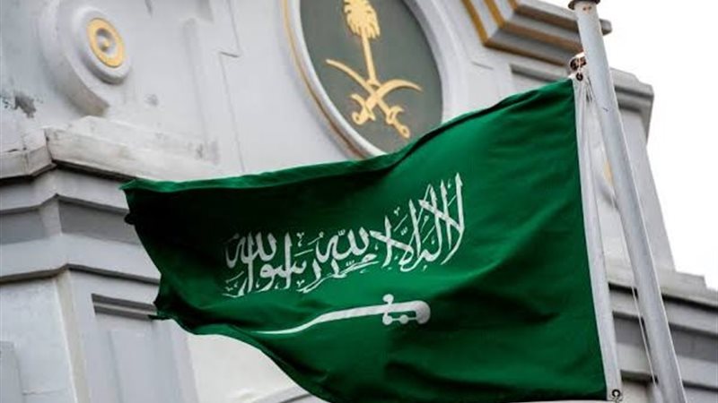 السعودية 