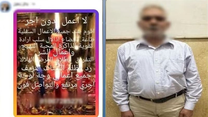 المتهم