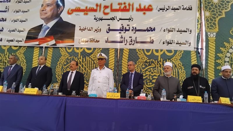 رئيس منطقة سوهاج