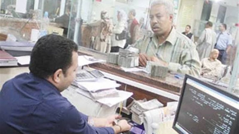 ارشيفية