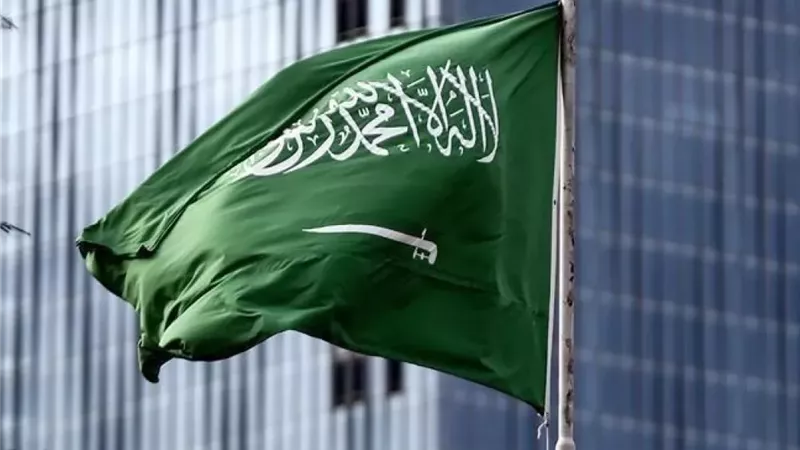 السعودية 