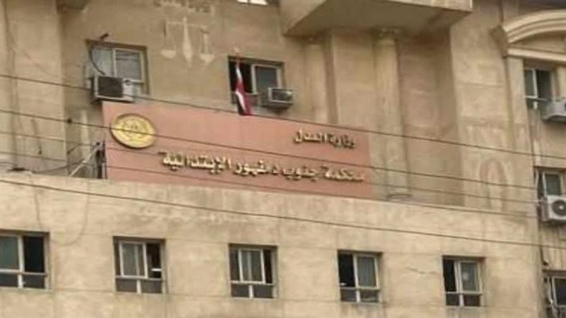 محكمة جنوب دمنهور