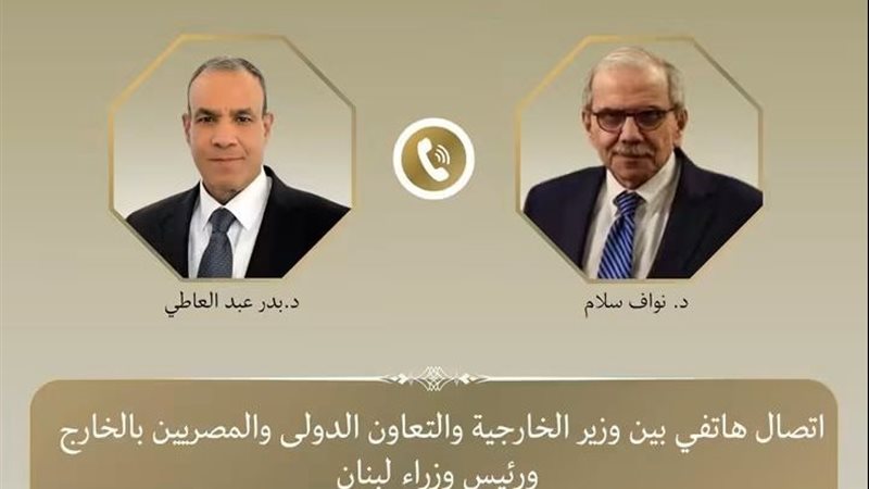نواف وعبد العاطي