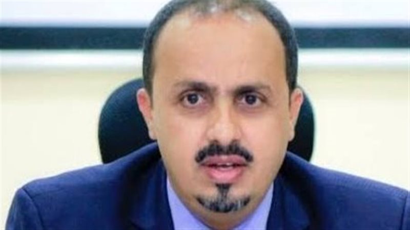 وزير الإعلام اليمني معمر الإرياني