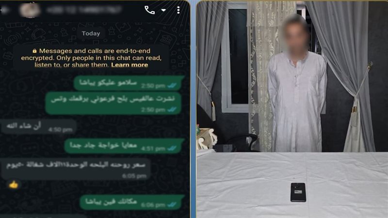 المتهم 
