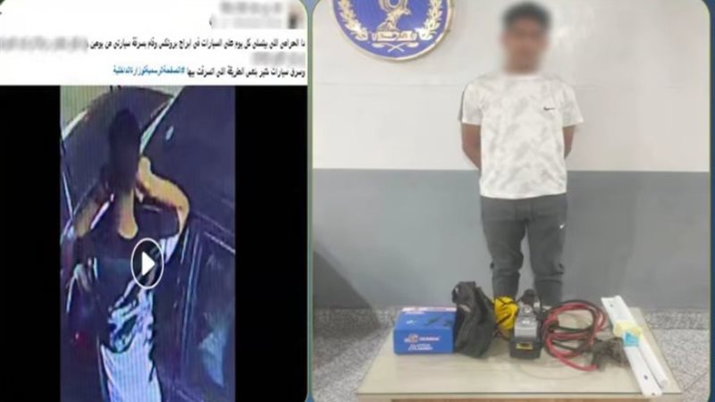 المتهم