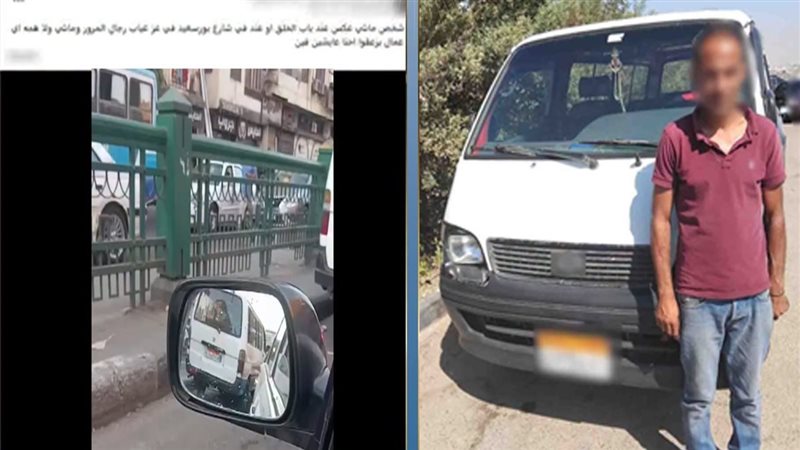 المتهم 