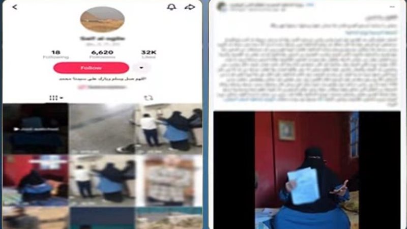 جانب من الفيديوهات
