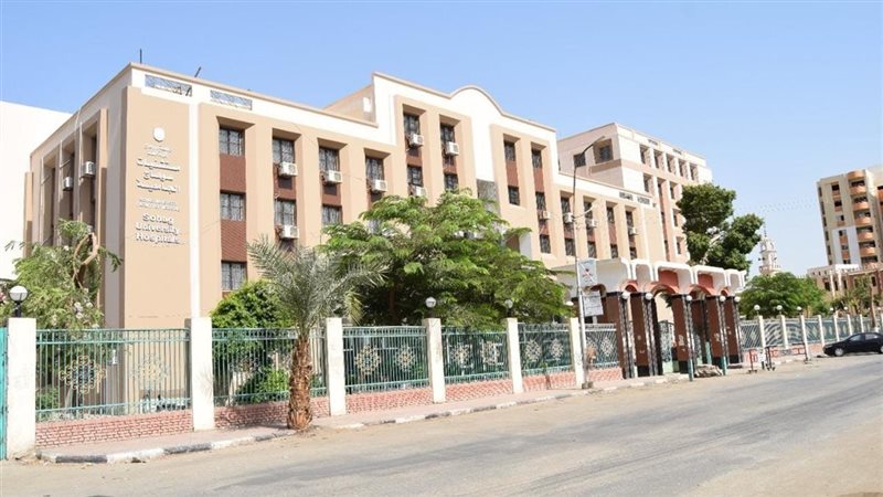 مستشفيات سوهاج الجامعية