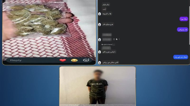 المتهم