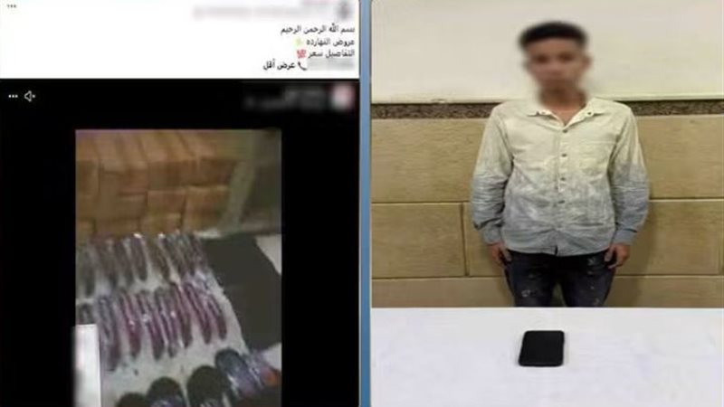 المتهم