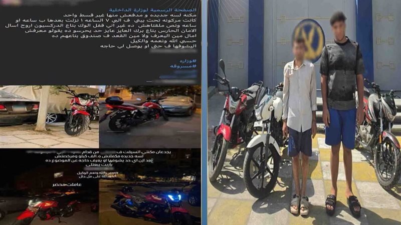 المتهمين 