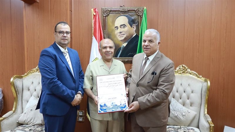 التكريم