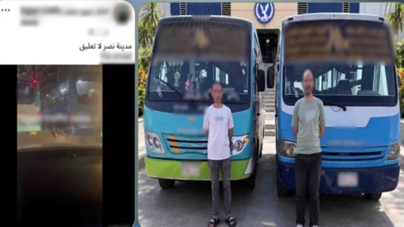 المتهمين