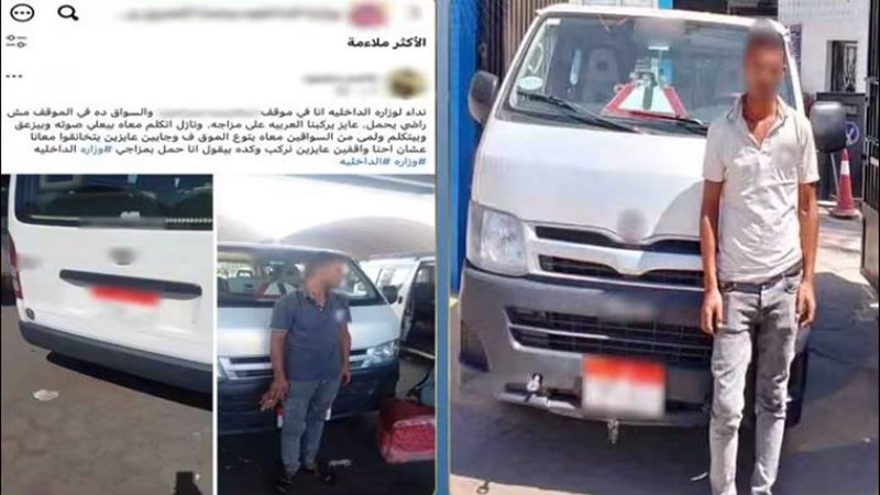 المتهم