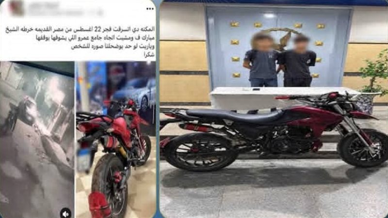 المتهمين