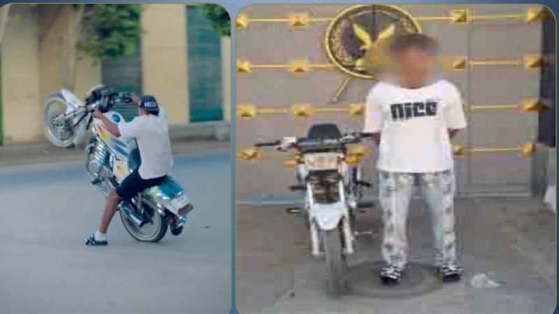 المتهم