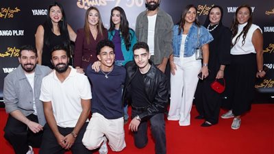 «خمسين/خمسين» ينطلق غدًا بـ3 حلقات حصريًا على «يانجو بلاي»